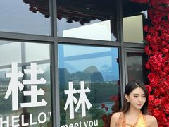 -忆咖啡观景餐厅(桂林象山公园店)