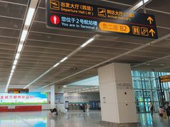 -郑州新郑国际机场-T2航站楼