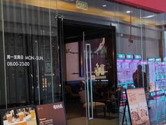 -去茶山(鸿通城店)