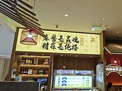 -侃爷南门铜锅涮肉