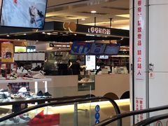 -爷爷不泡茶NOYEYENOTEA(武汉佰港城创始店)