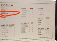 菜单-奈雪的茶(观前街店)