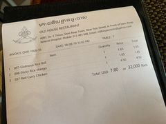 账单-Old House Restaurant