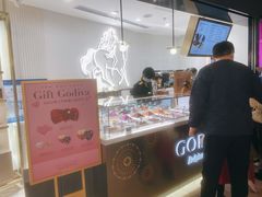 -GODIVA(港汇恒隆广场)