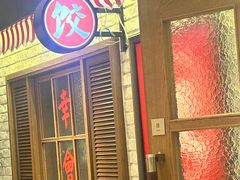 -金谷园饺子馆(北邮总店)