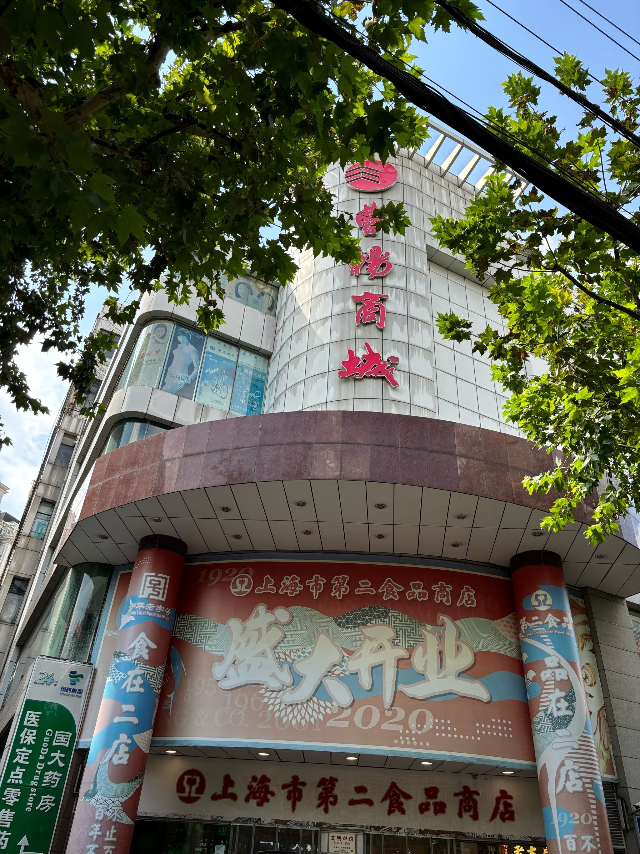 现在的商场