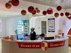 -固德口腔(南城总院)