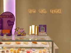 -GANSO元祖食品(延长路店)
