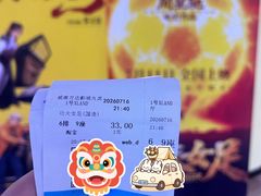 -万达影城(经区九龙城店)