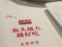 -旺顺阁海鲜广场(亚运村店)