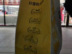 -味多美蛋糕(通州店)
