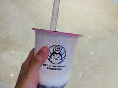 吃米酸奶-我是酸奶君(壹方城店)
