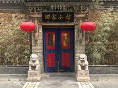 -那家小馆•北京菜•烤鸭(中关村店)