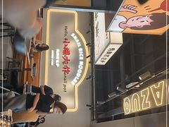 -小螺大作·螺蛳粉火锅(林和西店)