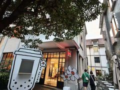 -徐家汇源景区-衡山坊