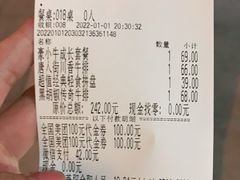 -豪客来牛排(重庆大学城熙街店)