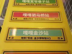 -嘎嘎鸭脑壳(金沙店)
