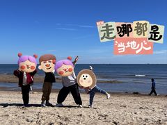 -南戴河国际娱乐中心