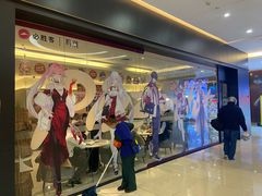 -必胜客(远大路店)