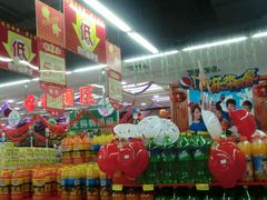 -广百家超市(大东海店)