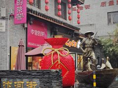-汴河街