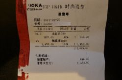 P1000982-ace hair salon top 无痕接发