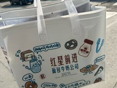 -红星前进面包牛奶公司(五道口购物中心店)