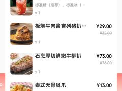 账单-卡朋西餐(乐峰广场店)