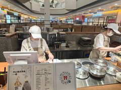 -野人先生Gelato(上海长宁龙之梦店)