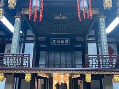 -上海三山会馆