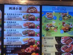 -大家乐(广州中华广场店)