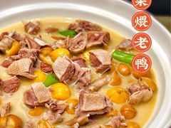 -富淳饭店(陆家嘴保利广场店)
