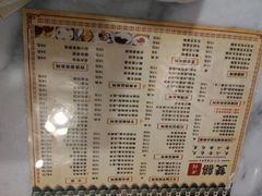 菜单-双喜老铺(人民广场店)