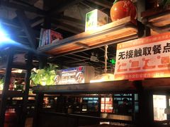-探鱼·鲜青椒爽麻烤鱼(番禺万达店)