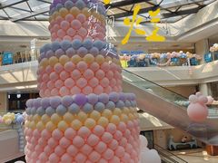 -易生活购物公园