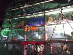 android_upload_pic-德缘烤鸭店(大栅栏店)