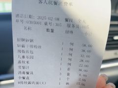 -三晋老田饸饹面(中大街店)