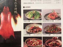 -青年公社烤鸭(滨湖银泰店)