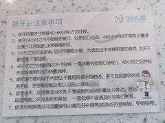 -雅德嘉口腔·咬合重建中心(时雨园店)