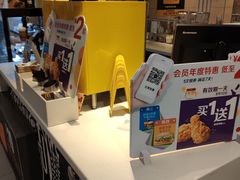 -麦当劳(东直门外大街店)