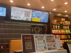 -茶理宜世(广州南站（站内）3楼B17检票口店)