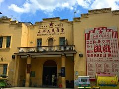 -小洲村