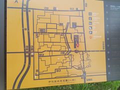 -汉长安城未央宫国家考古遗址公园