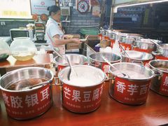 -日照红甜品店(老水街店)