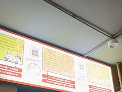 -面道赞宁海海鲜面(迎凤街店)