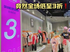 -龙湖成都上城天街