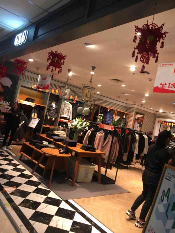 gxg男装店(瞻园奥特莱斯店)-"9999gxg 这家门店好像分店也是遍.