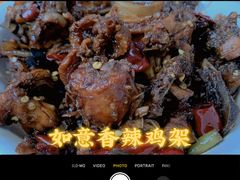 -如意香辣鸡架(总店)