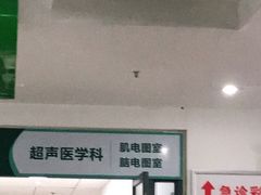 -安徽省第二人民医院(主院区)