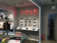 -李宁(福田店)